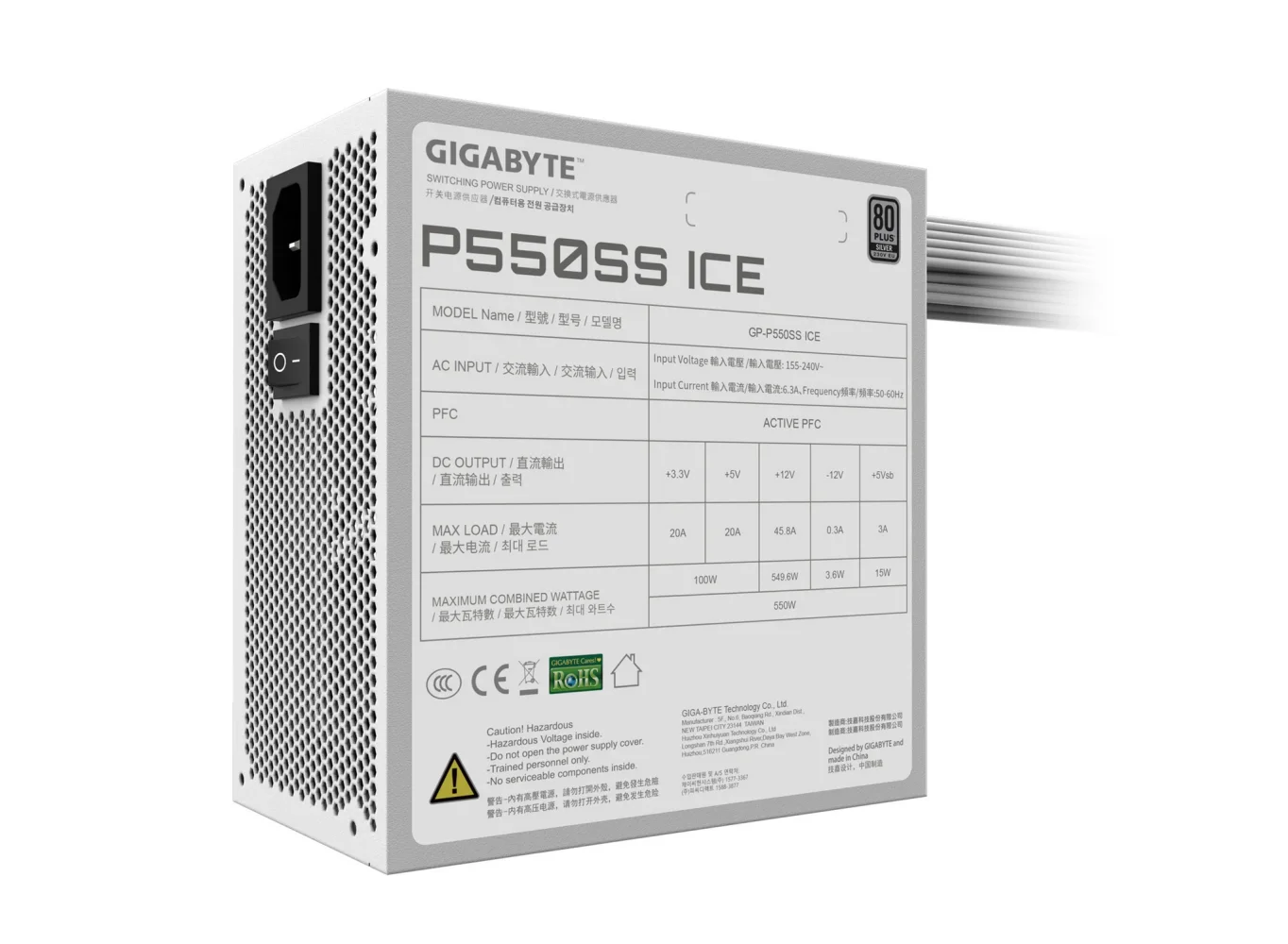 Gigabyte P550SS ICE White 550W ATX 3.1 ready - Image 3